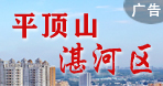 http://henan_people_com_cn.editorialist.cn/GB/356898/387161/index.html